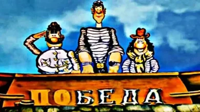 Как вы яхту назовете так она и поплывет