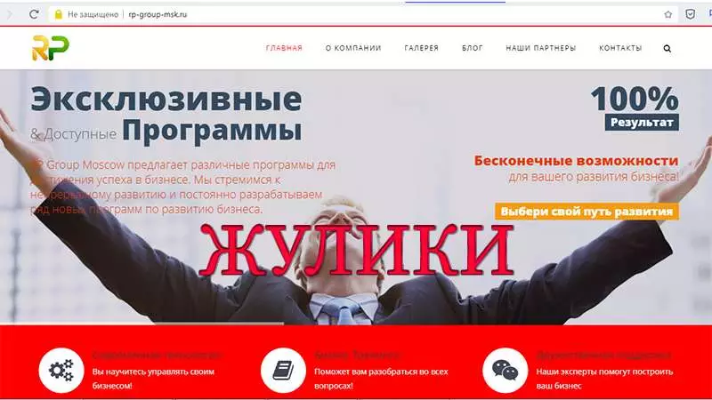 RP Group Moscow